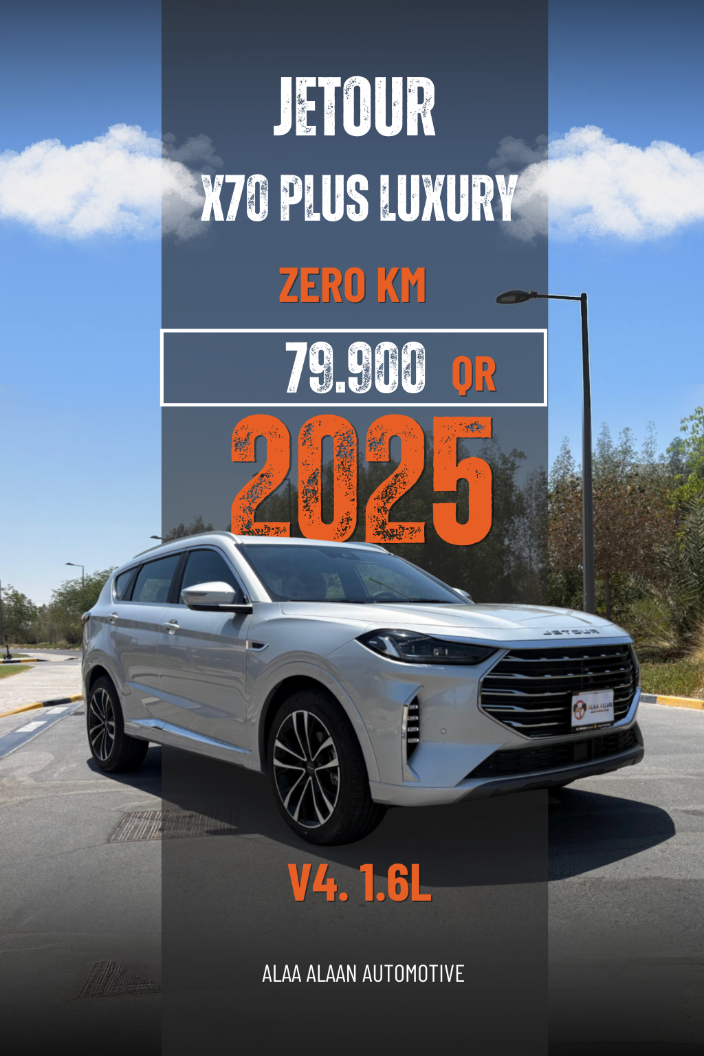 Jetour X90 PLUS 2025